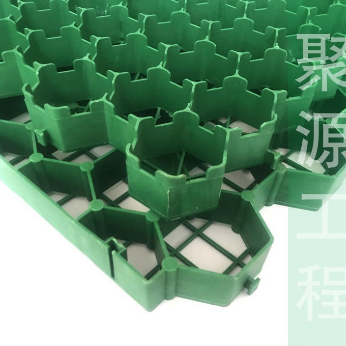 邵阳加强型植草格  高抗压塑料植草格价格  聚乙烯绿色植草格生产厂家
