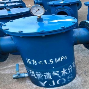 乐森牌子 YJQS气水分离过滤器技术参数，大小汽水分离器生产厂家