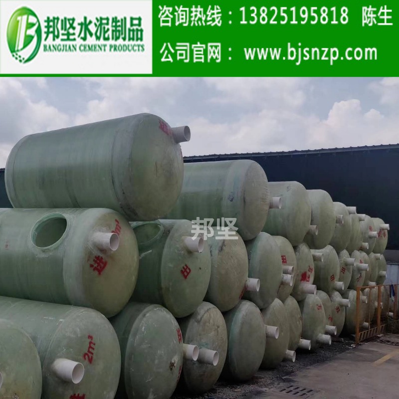 广州玻璃钢化粪池 预制化粪池供应 规格2-100立方 优质厂家