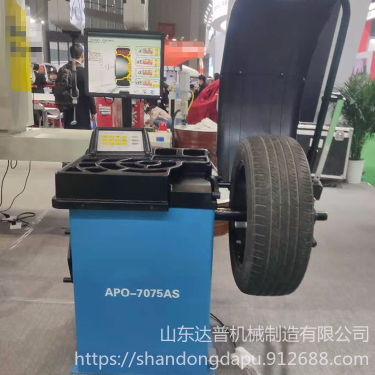 达普 DP-1 豪华智能LCD型屏幕轮胎平衡机 供应汽车轮胎动平衡机