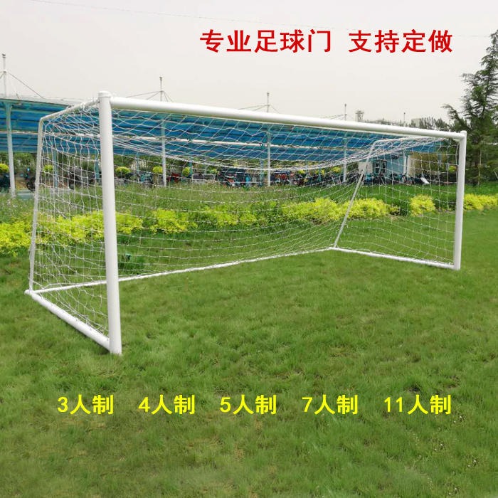 铝合金足球门 足球门生产厂家    可移动足球框  学校比赛专用足球门