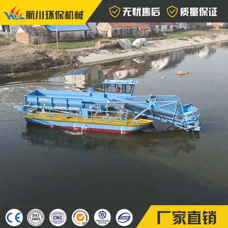 出售水中清理垃圾船 安徽水库漂浮物清理船 航川除草船