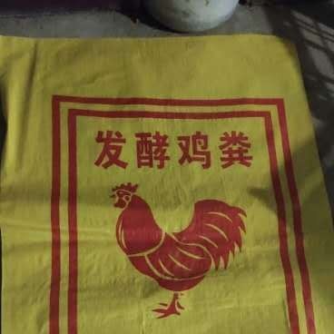 郑州黄色编织袋生产 河南胜众包装 郑州塑料编织袋批发 郑州黄色编织袋销售