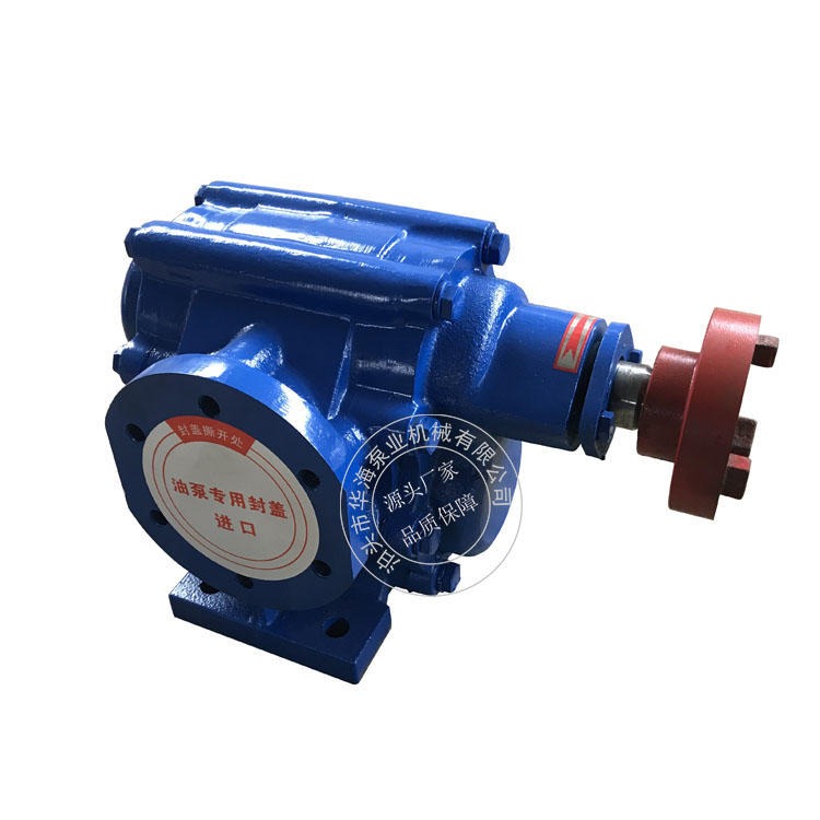 华海泵业厂家生产 ZYB系列硬齿面渣油泵 ZYB-200燃油增压齿轮泵 高压合金齿轮  重油输送泵