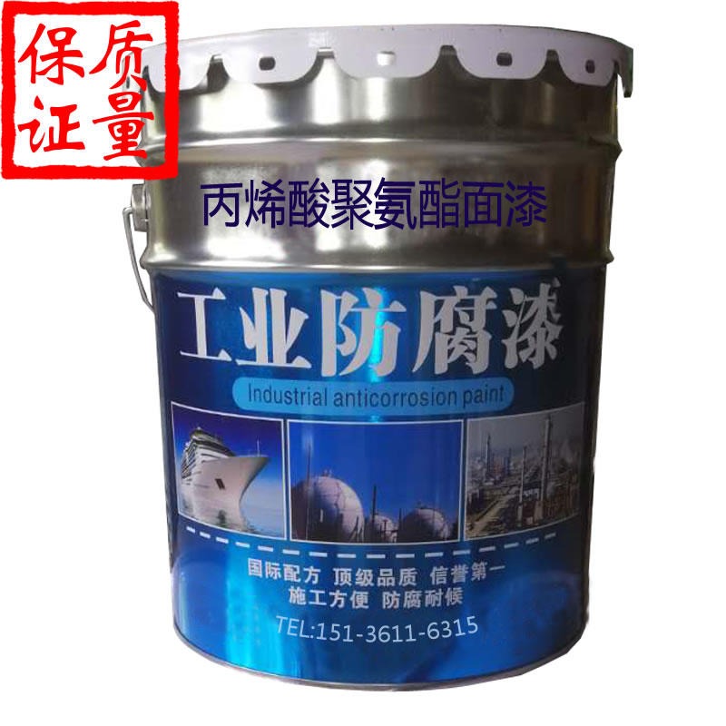 丙烯酸聚氨酯面漆厂家一公斤价格 郑州丙烯酸聚氨酯漆一桶价格