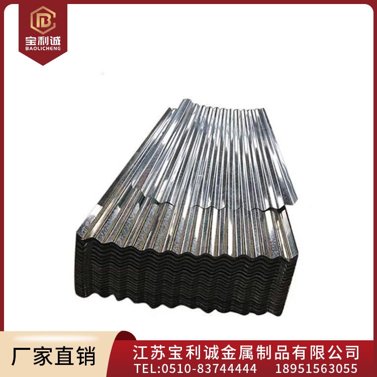 陕西供应 750型铝瓦 瓦楞铝板 0.5mm厚度铝板