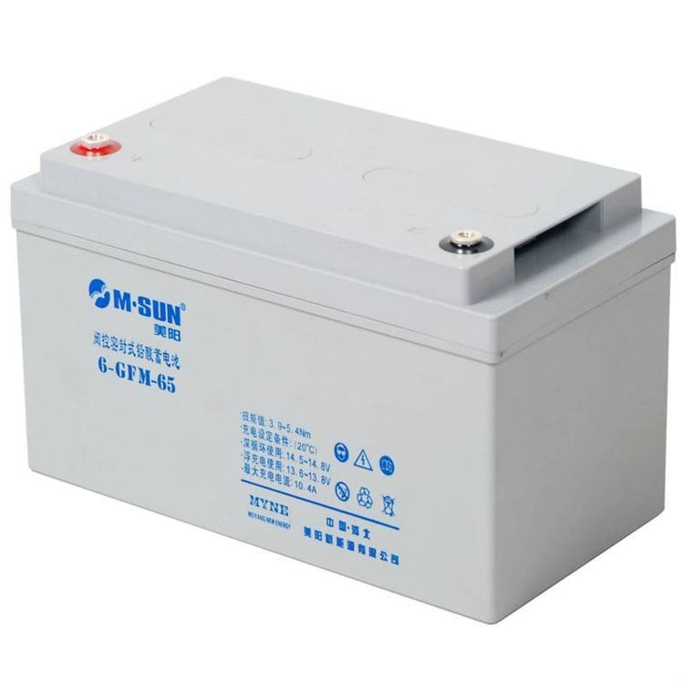 美阳蓄电池6-GFM-65美阳12V65AH 储能应急电池 阀控式免维护电池