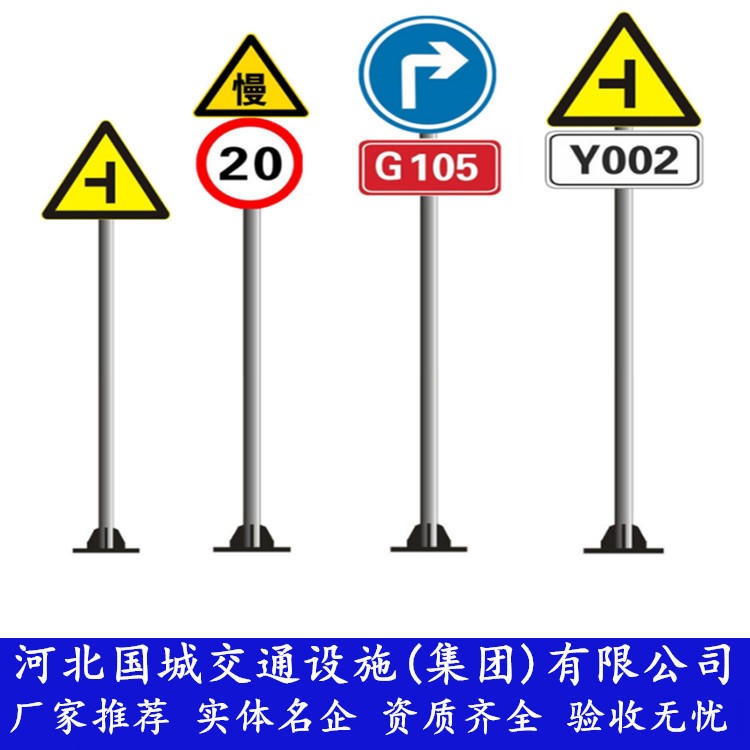 永济公路指路标识牌 道路指向牌立柱 交通标志牌杆厂