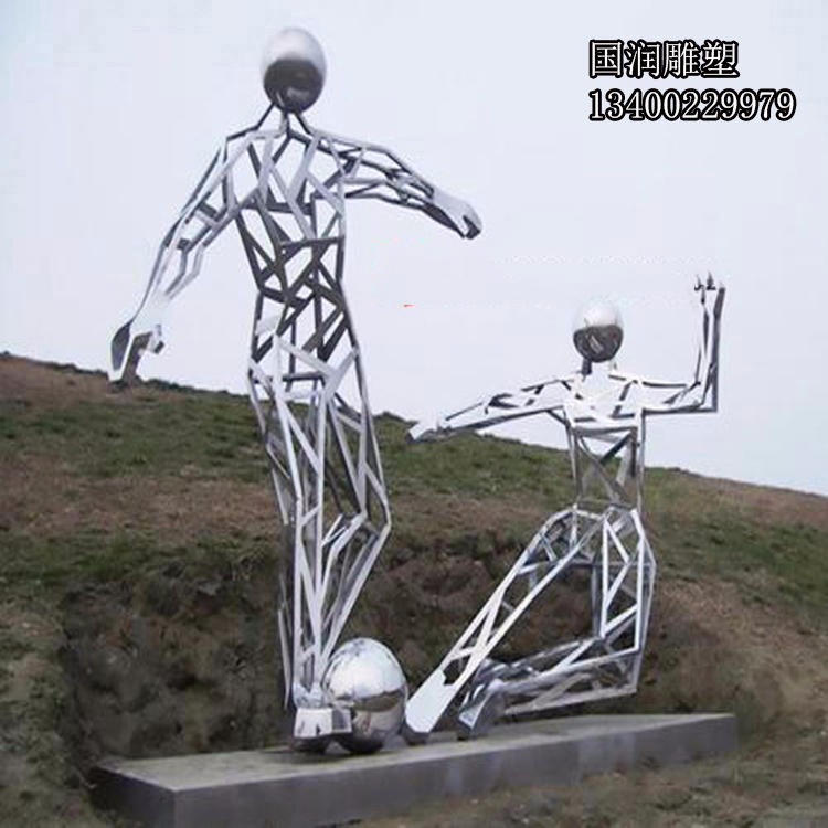 不锈钢雕塑 抽象人物踢球雕塑 运动景观雕塑 镂空雕塑 怪工匠