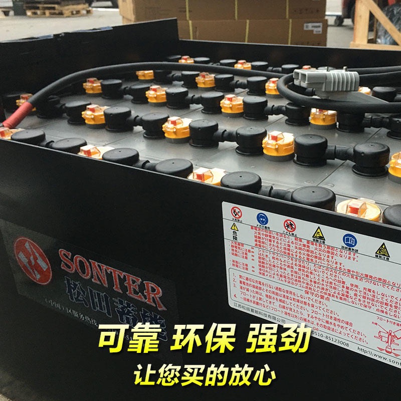 生产供应安徽牵引车电瓶 叉车铅酸蓄电池品牌
