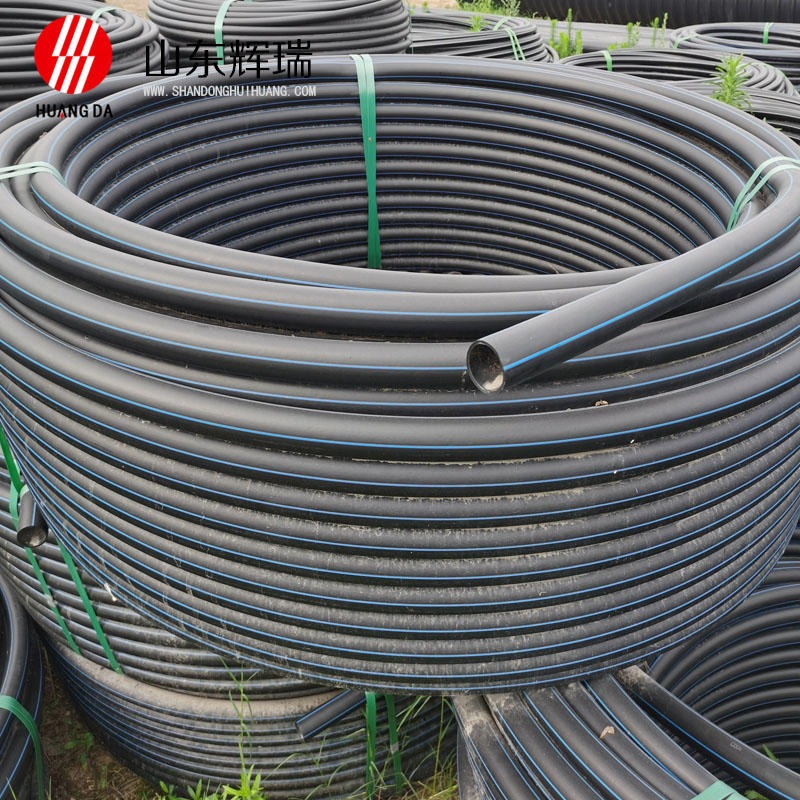 厂家直供 成武县供水管网工程给水管材 pe自来水管 hdpe给水管盘管