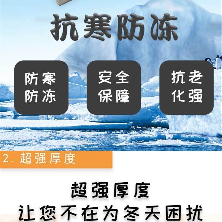 江阴市长期供应方形水表保温套水表防护套水表防冻保温套