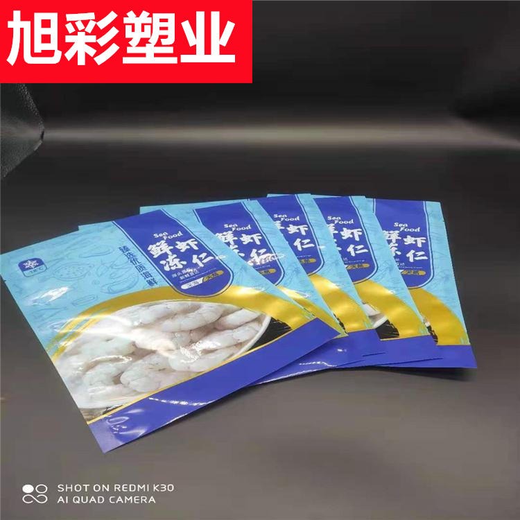 旭彩厂家 塑料袋 黄花鱼包装袋 水产品包装袋 冷冻食品包装袋 真空包装袋图片