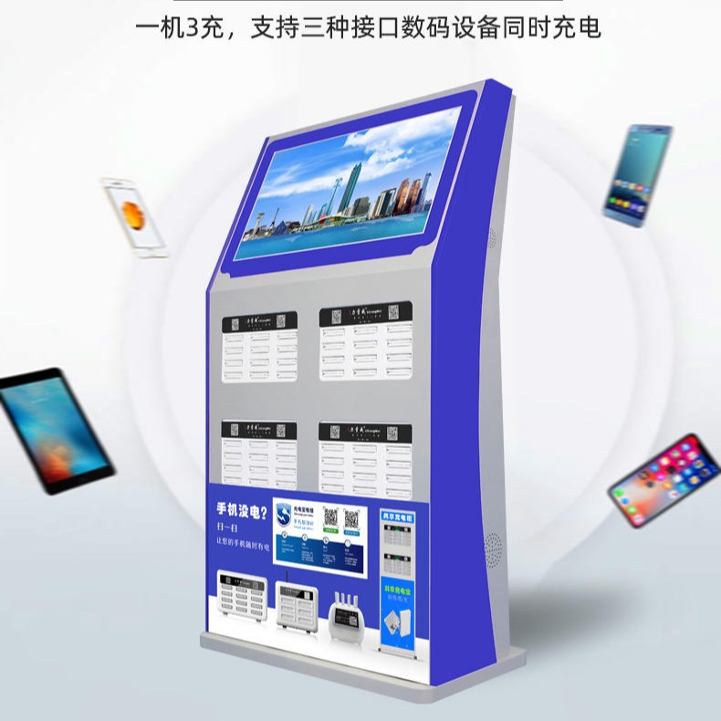 深圳力量威共享充电宝 移动电源厂家直销oem贴牌代工 一站式系统开发方案