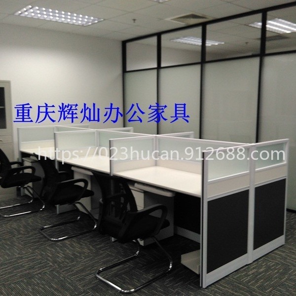 重庆办公桌厂家 专业定制办公桌椅 员工卡位 班台班椅 会议桌椅 一件也批发