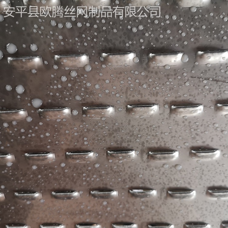 不锈钢特殊材质鱼鳞孔筛板 青岛 弧形冲孔网 316L不锈钢圆孔网 压型冲孔板