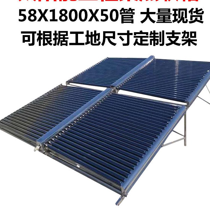 恺阳 太阳能热水工程集热联箱 太阳能集热器 25管真空管 太阳能联箱图片