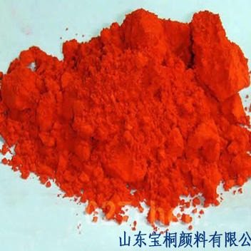 化肥着色用颜料宝红BK23元/公斤现货供应