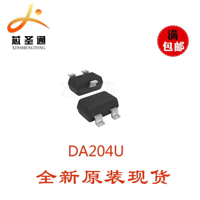 长电半导体优势供应 DA204U SOT-323 开关二极管图片