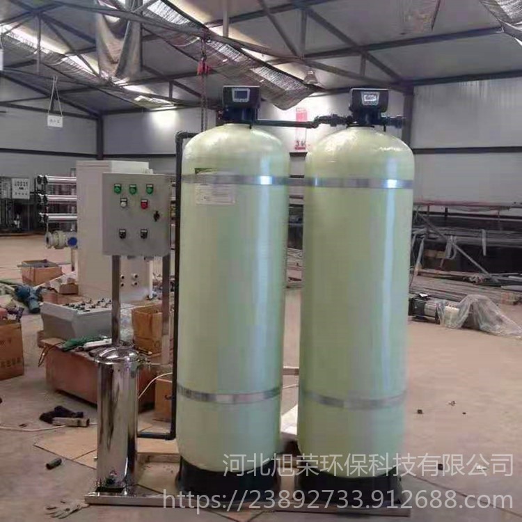 邢台软水设备 换热站软水装置 化工厂软化水设备 空调软化水树脂 加工厂