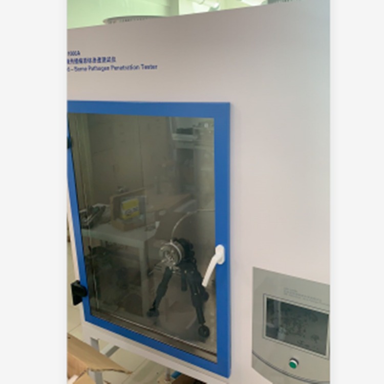 路博LB-1000A抗血液携带病原体穿透性测试仪