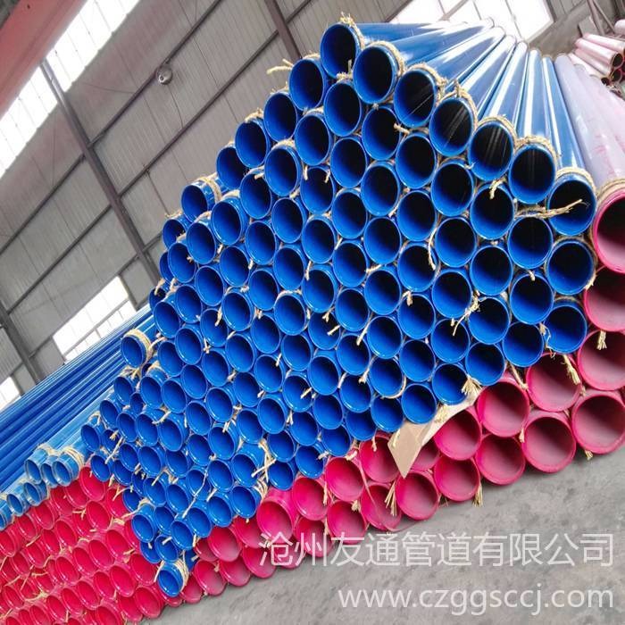涂塑钢管厂家直销规格全 内外涂塑环氧复合螺旋钢管  涂塑复合无缝钢管厂家