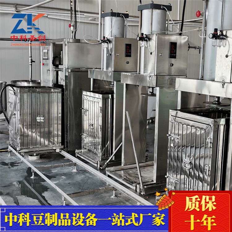 豆干机商用 通化自动蒸汽式豆腐干机价格 香干成型机厂家