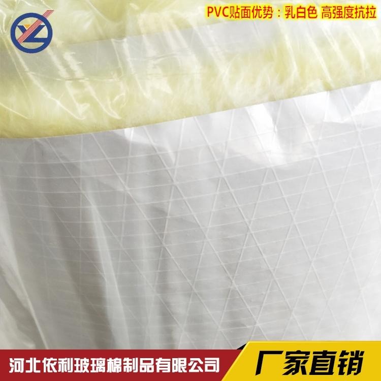 抗拉网格铝箔玻璃棉卷毡 W38贴面玻璃棉 依利复合铝箔玻璃棉