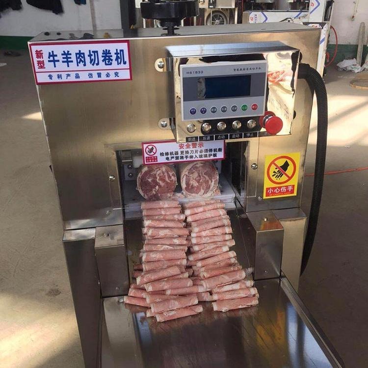 羊肉切片机 火锅店专用冻羊肉切卷机 立式羊肉切片机 免磨刀大型羊肉切卷机