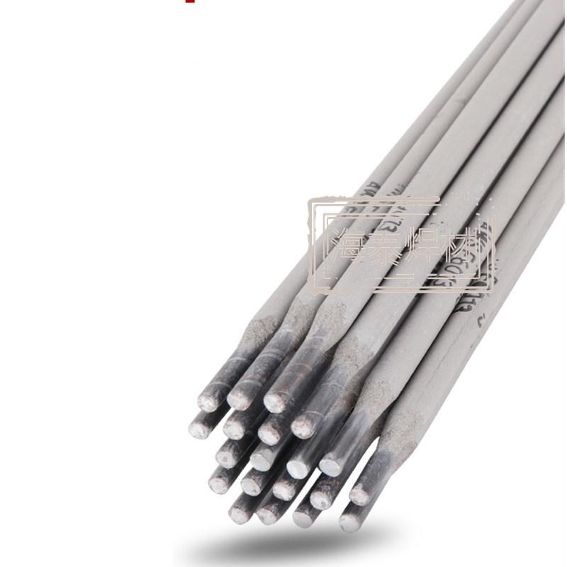 R207耐热钢焊条 R207热强钢焊条 珠光体耐热钢焊条 3.2/4.0/5.0mm 厂家包邮