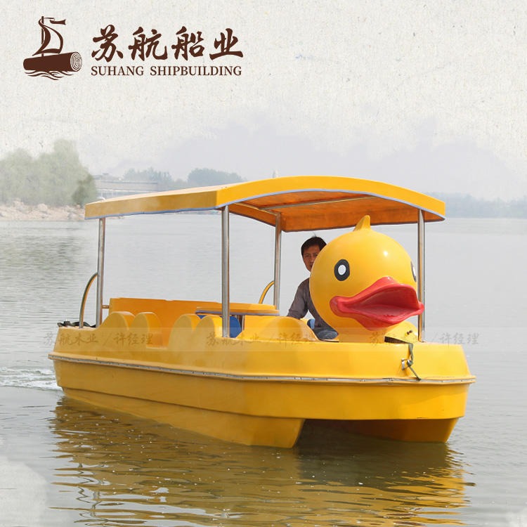 小黄鸭脚踏船 4人玻璃钢脚踏船公园水上游乐船电动观光船 大黄鸭图片