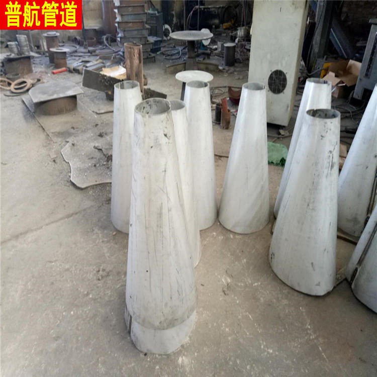 钢制卷制锥形管 焊接锥形管  大口径对焊锥形钢管  直销生产