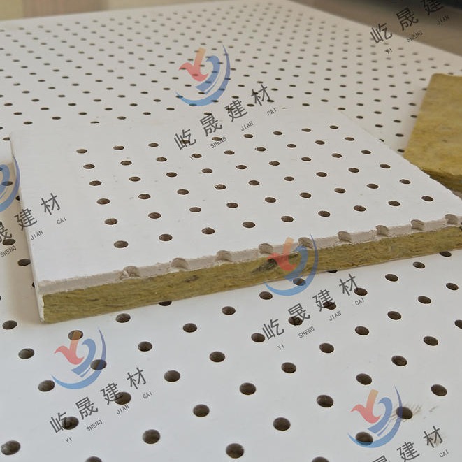 穿孔玻纤吸音板 硅酸钙穿孔复棉天花板 防潮保温