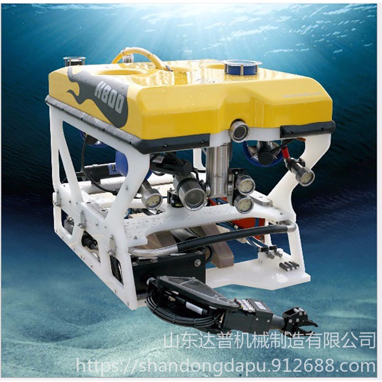 达普 DP-1 H800水下机器人 潜水器 搜救机器人 水下救援探测搜救机器人