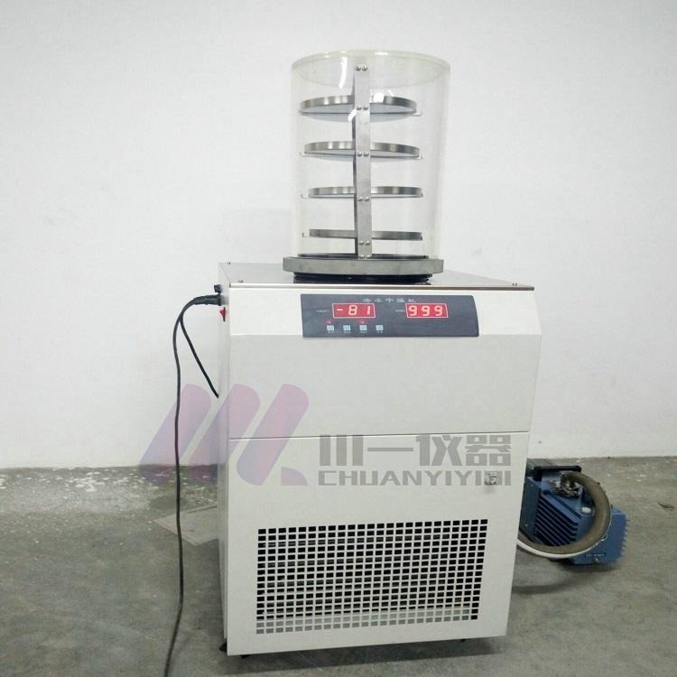 实验室 小型土壤冷冻干燥机 FD-1A-80 样品预冻真空冻干机