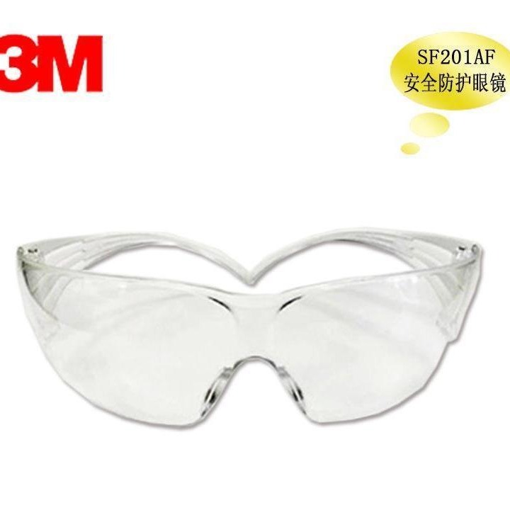 3MSF201AF透明防雾防护眼镜 超贴合超轻防雾安全防护眼镜