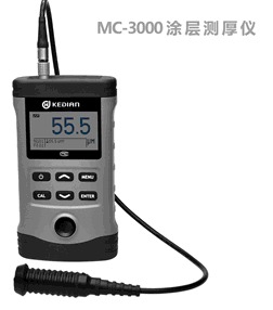 MC-3000C 涂层测厚仪 MC-3000C 涂层测厚仪价格