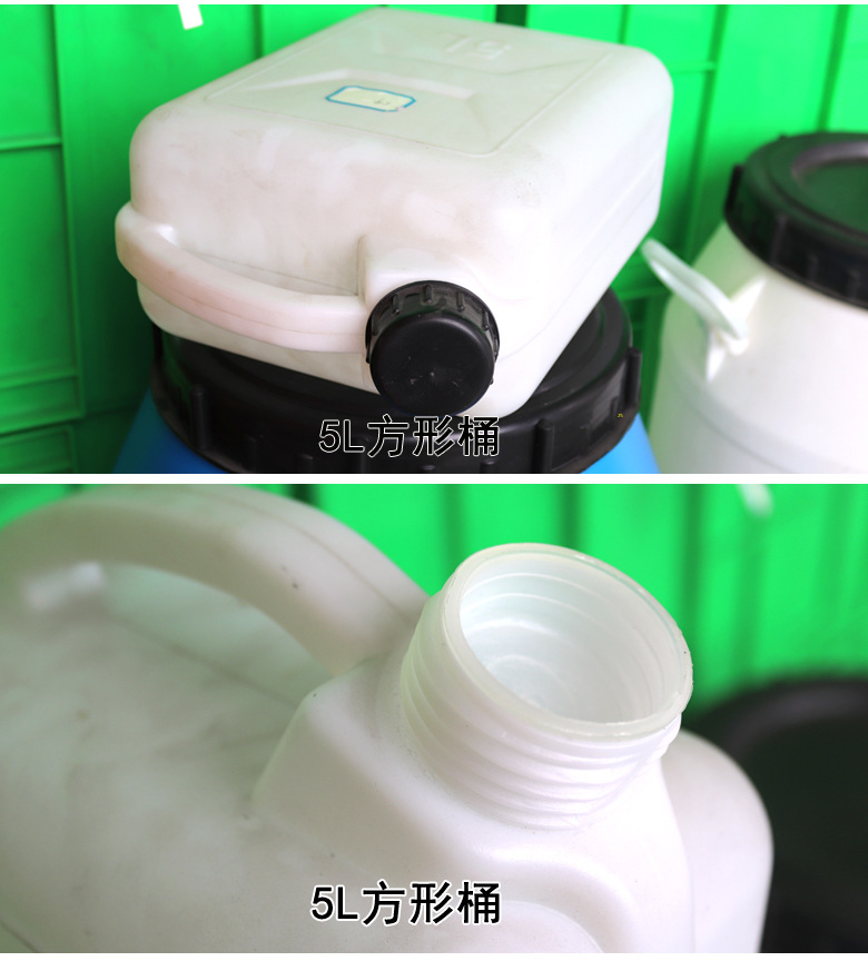 厂家直销5L25L升化工塑料桶 堆码油桶方桶 食品级手提酒桶包邮示例图18