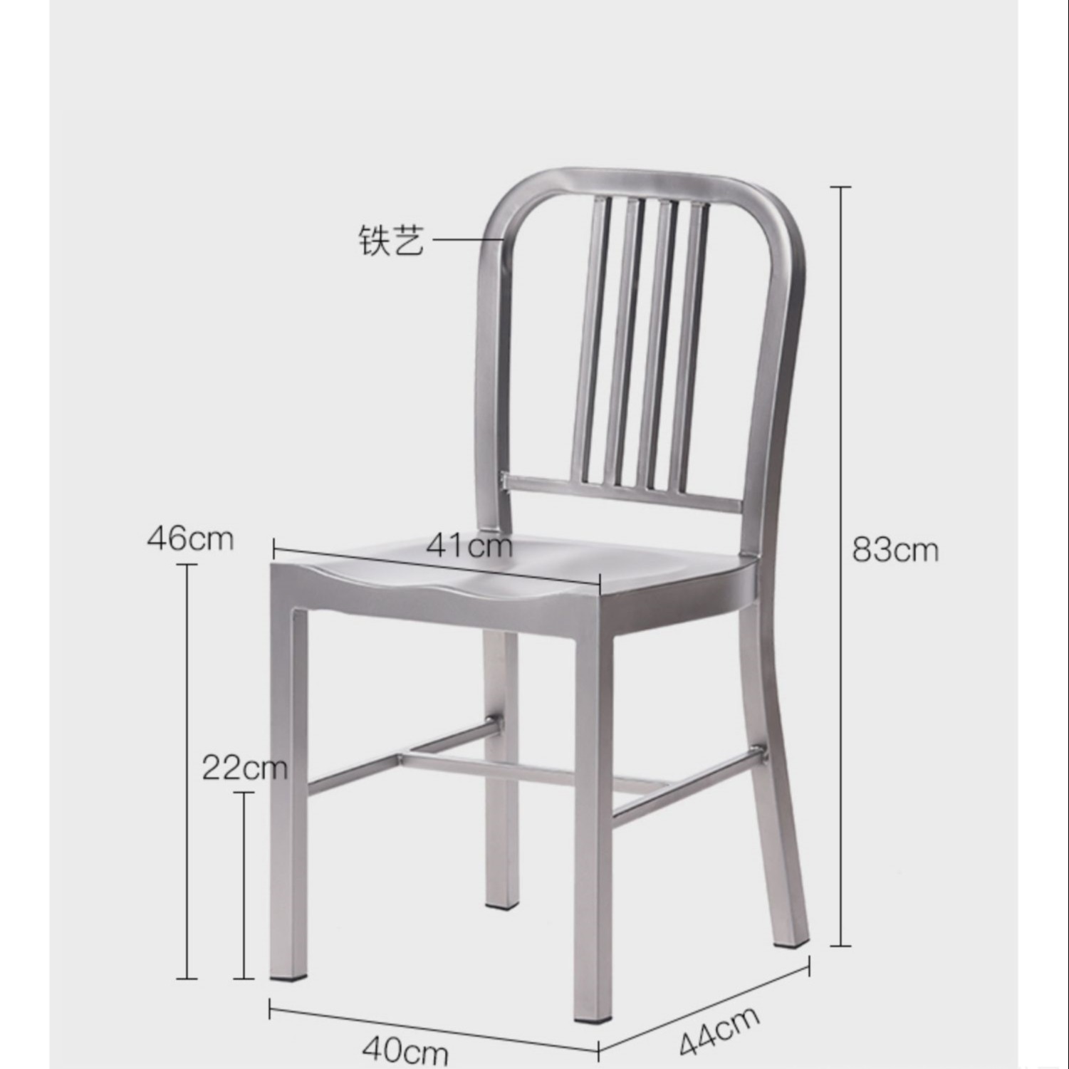 广东东莞家具生产美工乡村金属工业风靠背铁椅海军椅子咖啡厅彩色铁艺餐椅loft凳子