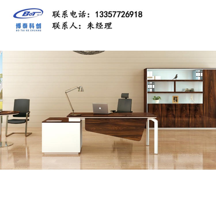 南京办公家具厂家 定制办公桌 简约板式办公桌 老板桌 HD-30