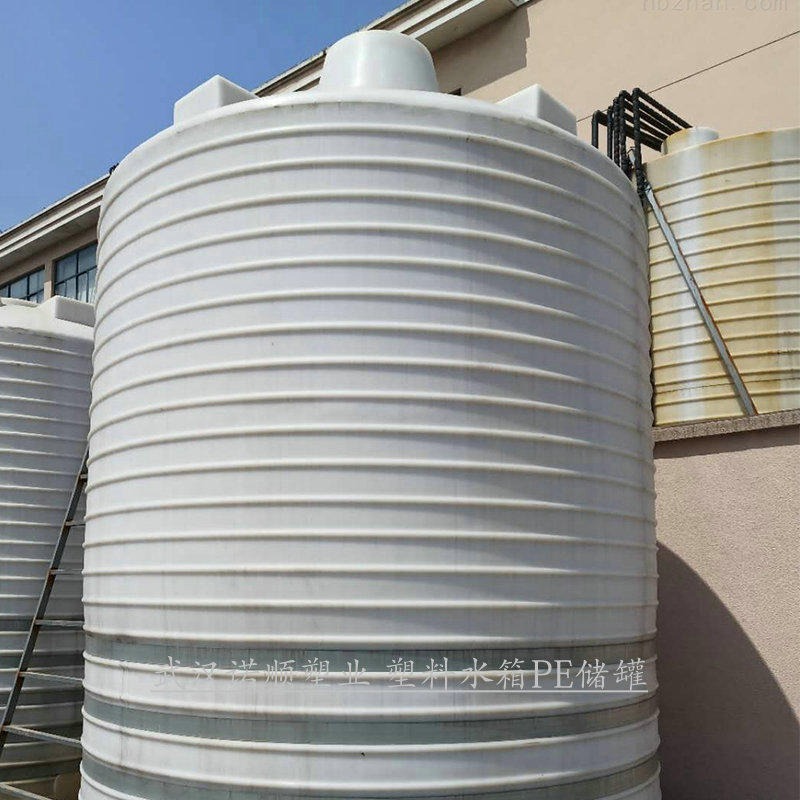 水泥外加剂储罐 商砼站外加剂储存桶 武汉诺顺10吨15吨20吨30吨塑料水箱