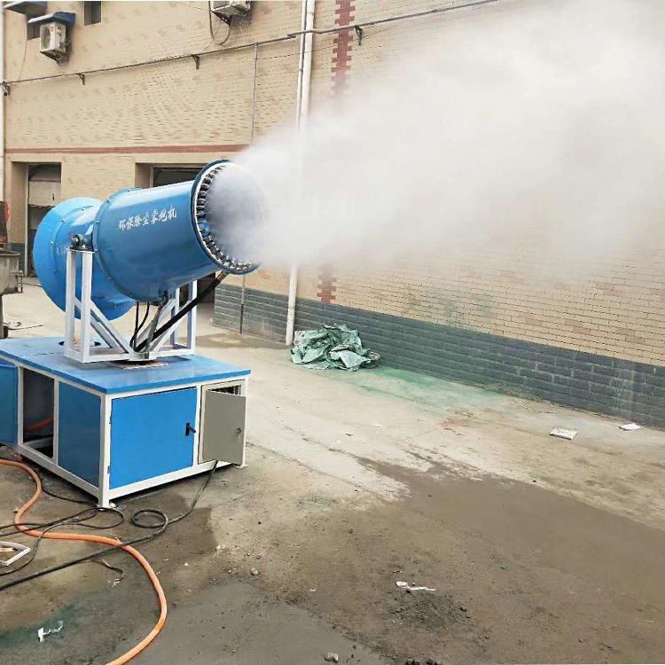 尘环保雾炮机处理 防尘降温60型大号工地雾炮机  施工除尘专用自动喷雾机鹏宣机械