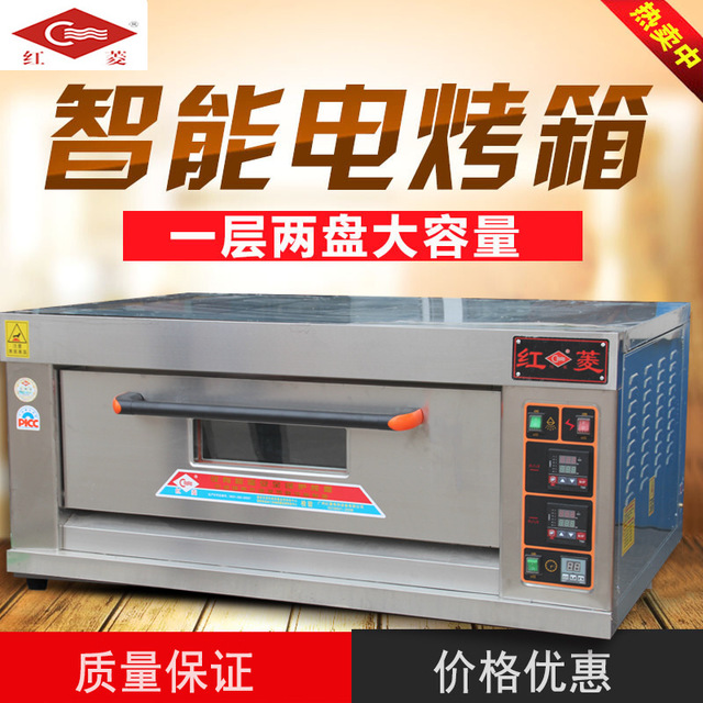 面包烤箱 电热面包烤箱 红菱面包烤箱工厂批发货到付款销售图片