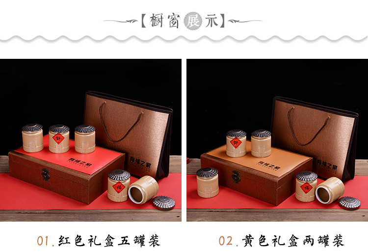 德化陶瓷茶叶罐礼盒套装 中式青花茶叶储存罐陶瓷茶叶罐礼盒套装示例图4