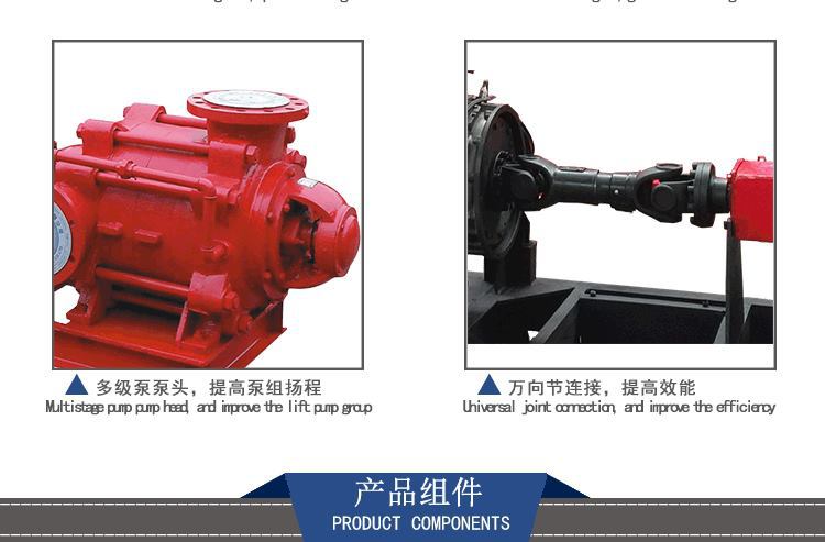 厂家直销XBC-D柴油机消防泵机组 应急消防泵大流量多级柴油消防泵示例图14