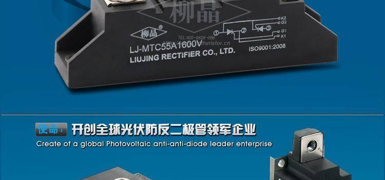 MTC双向可控硅模块 MTC-110A/1600V 电容柜低压 正品厂家直销示例图2