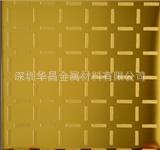 供应北京316金黄色镜面花纹镭射板 规格齐全 来图加工 免费拿样示例图4