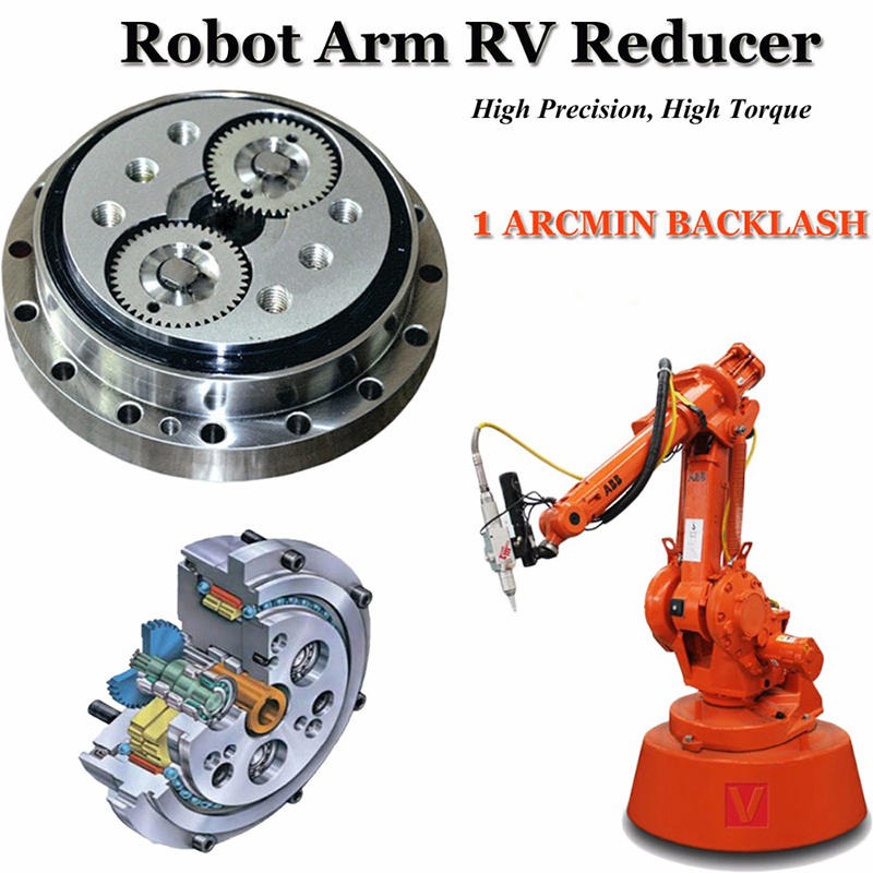 摆线针轮RV减速器多关节机器人工业机械手伺服电机减速机替代谐波  枫信减速机