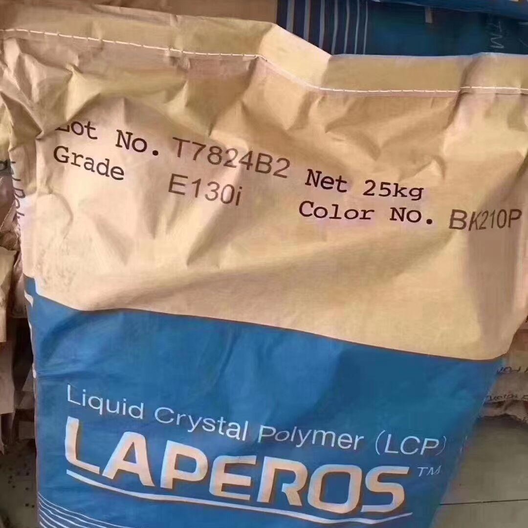 LCP 日本宝理 Polyplastics T130