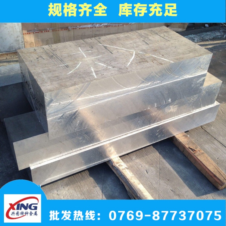 出售ADC12铝板 可开切大小直径铝棒 ADC12压铸铝合金示例图6